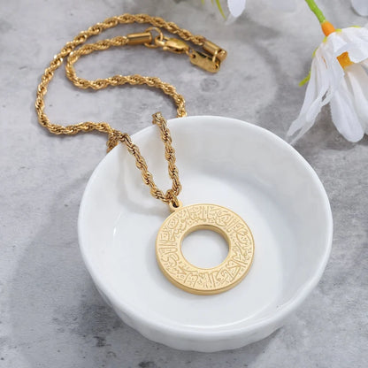 AyatAmulet